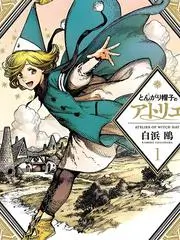 声音实验室 音乐综艺在线观看