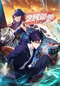 春日残响 治愈动漫在线观看